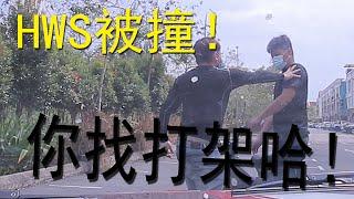 HWS 打不過別人！拆 Camry Hybrid 安裝 70mai DASHCAM PRO PLUS+ | 青菜汽車評論第284集 QCCS