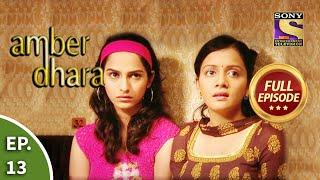 Ep 13 - Amber and Dhara Leave For Mumbai - Amber Dhara - Full Episode