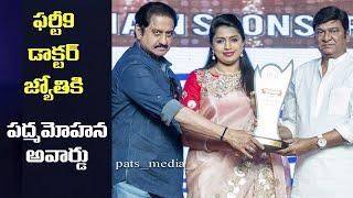 Dr. Jyothi ll Ferty9 Hospital And Institute ll Padmamohana Awards-2022 ll PATS Media