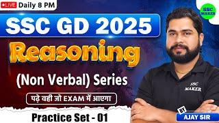 SSC GD 2025 | Non Verbal Series Reasoning Class #1 | SSC GD Reasoning Practice Set by Ajay Sir