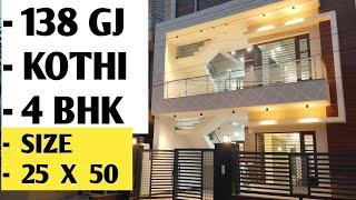 NEWLY BUILT -138 GJ KOTHI || FOR SALE  4 BHK SIZE 25 X 50 || SECTOR 125 SUNNY ENCLAVE MOHALI PUNJAB