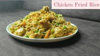 Chicken Fried Rice Recipe | Easily make at home | Original Resturant Style | cooking with Noorjahan