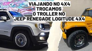 VIAJANDO NO 4X4 - TROCAMOS DE CARRO