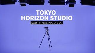 TOKYO HORIZON STUDIO 'TELEVI(テレビ)'