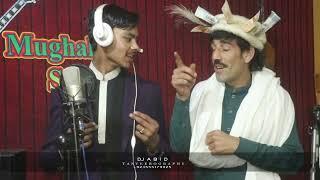 New Chilasi Song 2021|| Poetry and Voice:Fida Ullah Tanha ||Mughal Studio