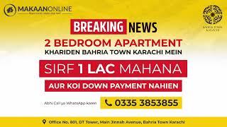 Bahria Town Karachi 2 Bed Apartment in just 1 Lac per month - NO DOWN PAYMENT - Latest Price 2022