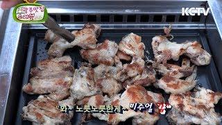 [KCTV광주맛집스페셜] 북구 양산동 돈구이 닭구이