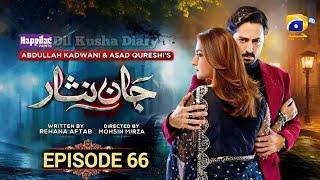 Jaan Nisar Full Ep 66 - [End Sub] - Digitally Presented by Happilac Paints - 22 Oct 2024 #harpalgeo