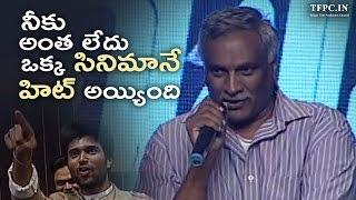 Tammareddy Bharadwaja Strong Warning To Vijay Devarakonda @ Dwaraka Movie Audio Launch |