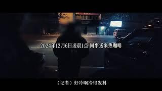 抓捕现场 ｜直击第一现场，实拍绵阳便衣警察蹲守抓捕电瓶车盗贼的三个不眠之夜！身处暗夜，心向光明，向便衣警察致敬！