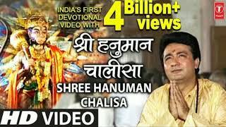 श्री हनुमान चालीसा Hanuman Chalisa I GULSHAN KUMAR I HARIHARAN, Full HD Video, Shree Hanuman Chalisa