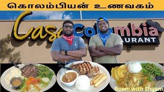 Colombian Food Vlog |   கொலம்பியன் உணவகம் | Tamil Food Vlog | Roam with Shyam