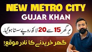 New Metro City Gujar Khan | 15 to 20 lac Price Decreased | Best Time to Buy Own House | 2024