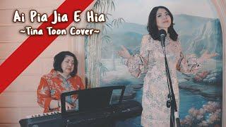 Ai Pia Jia E Ya Ai Piah Cia Eh Yia  - 爱拼才会赢 | Cover By Tina Toon