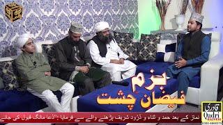 Bazm e Faizan e Chisht