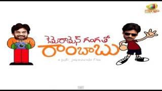 Cameraman Ganga Tho Rambabu Movie Latets News | Pawan Kalyan | Puri Jagannath