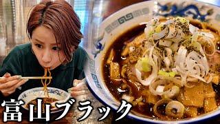 【富山ラーメン】射水市らーめんキラリで富山ブラックと味噌らーめんをいただく