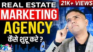 How to Start Real Estate MARKETING AGENCY | How to Start PROPERTY SELLING Business | Dr Amol Mourya