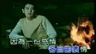 不熄的灯(MV) - Jimmy Lin 林志颖