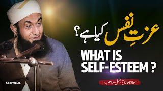 Self-Esteam - Izzat e Nafz عزتِ نفس | Molana Tariq Jameel Latest Bayan 5 September 2024 | AJOfficial