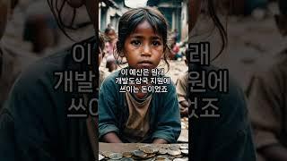 서울시 직원들, 혈세로 해외여행? 예산 유용에 직위해제 조치 #서울시공무원 #예산유용 #해외여행 #혈세낭비 #공무원횡령 #공무원비위 #서울시감사 #직위해제 #세금도둑 #세금횡령
