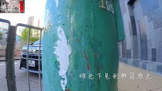 何文田登巴道郵筒 Postbox at Dunbar Road｜香港英式皇冠郵筒｜殖民地舊郵筒｜Hong Kong Colonial Era 舊香港時代