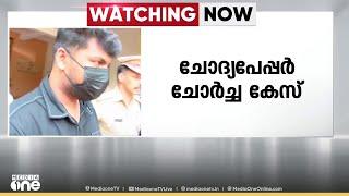 ചോദ്യപേപ്പർ ചോർച്ച;പ്രതികളുടെ ജാമ്യാപേക്ഷ പരിഗണിച്ചില്ല ഷുഹൈബും അബ്ദുൽ നാസറും തിരികെ ജയിലിൽ