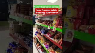 Grocery supermarket display design | grocery store business | kirana store business #grocerystore