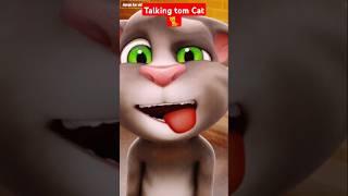 Talking tom Cat #short #talkingtom #tomcat #funnytomcat #shorts