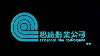 Seasonal Film Corporation (1978)