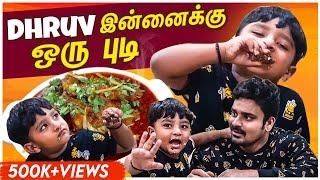 Rani Amma சமையல் வீடே மணக்குது | Dhruv's Lunch Time Vlog | Myna Wings