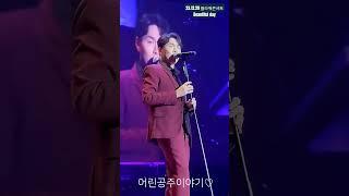 23.12.29 플라워콘서트 Beautiful day