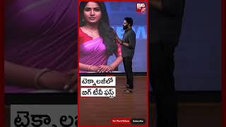 South India's First Telugu AI News Anchor Launched By BIG TV | టెక్నాలజీలో బిగ్ టీవీ ఫస్ట్ | BIG TV