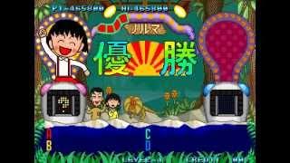 Arcade Longplay [259] Chibi Marukochan Deluxe Quiz