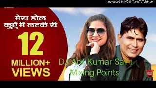 Mera Dol Kuwa Me Latke haryanvi DJ Anil Kumar Saini Mixing points MOTI KA Bas Rajghar Alwar Rajastha