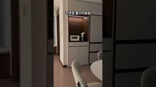 전셋집 홈스타일링 #홈스타일링 #홈디자인 #interior #인테리어 #homedecor #거실인테리어 #주방인테리어