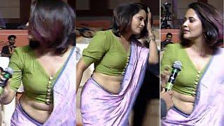 రంగమ్మత్త అనసూయ  Anchor Anasuya Hot Visuals at AHA 2.O Grand Event | TT