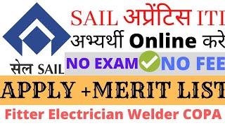 SAIL Apprentice Online apply 2022// SAIL Bhilai/Rajhara Apprentice Apply kaise kre.