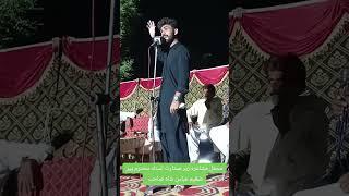Panjabi Poet Asad ullah khan mafihal murshara shorkot #pawarholakhalidhobijatimere #unfrezzmyaccoun