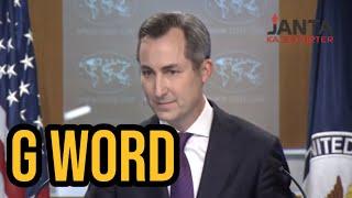 Reporter tricks US official Matthew Miller with G word charge, gets censored | Janta Ka Reporter