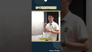 SPC添加降噪層｜降造層度高達21分貝｜更加不怕吵到樓下的住戶!｜SPC地板降噪程度不因厚薄影響｜#室內設計 #室內裝潢 #室內裝修 #spc地板