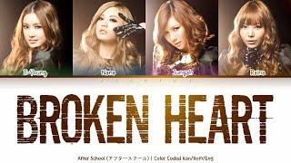 After School (アフタースクール)  - BROKEN HEART [Color Coded Lyrics Kan/Rom/Eng]