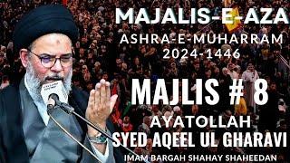 Majlis 08 || 6th Muharram 2024-1446 || Ayatollah Syed Aqeel ul Gharavi || Mehfil e Shah e Shaheedan