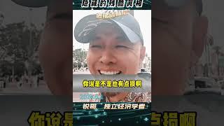 上海楼市新政中隐藏的残酷真相