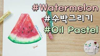 [homiArt] 오일파스텔로 수박그리기_Oil Pastel_Watermelon. 수박한조각그리기.