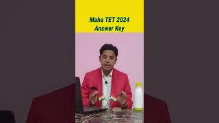 Tet Answer Key | Maha TET 2024 Answer Key | Maha TET Result