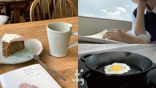 How to break in cast iron, booklog, Reunion, The Faraway Nearby, cafe in busan, vlog