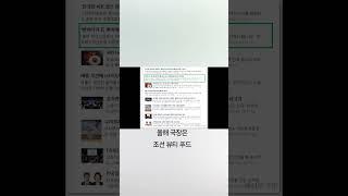 오늘 증시를 통해 발굴한 투자아이디어는? #가치투자 #주식분석 #주식초보 #저평가가치주
