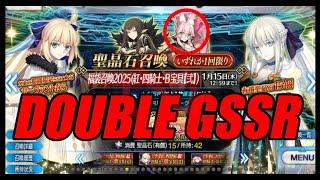 Double GSSR? Double Disaster. (Fate/Grand Order)