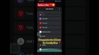 How to add uvc contract address #howto #uvc #ultraverse #ubitcoin #ufinex #unitymetatoken #safepal
